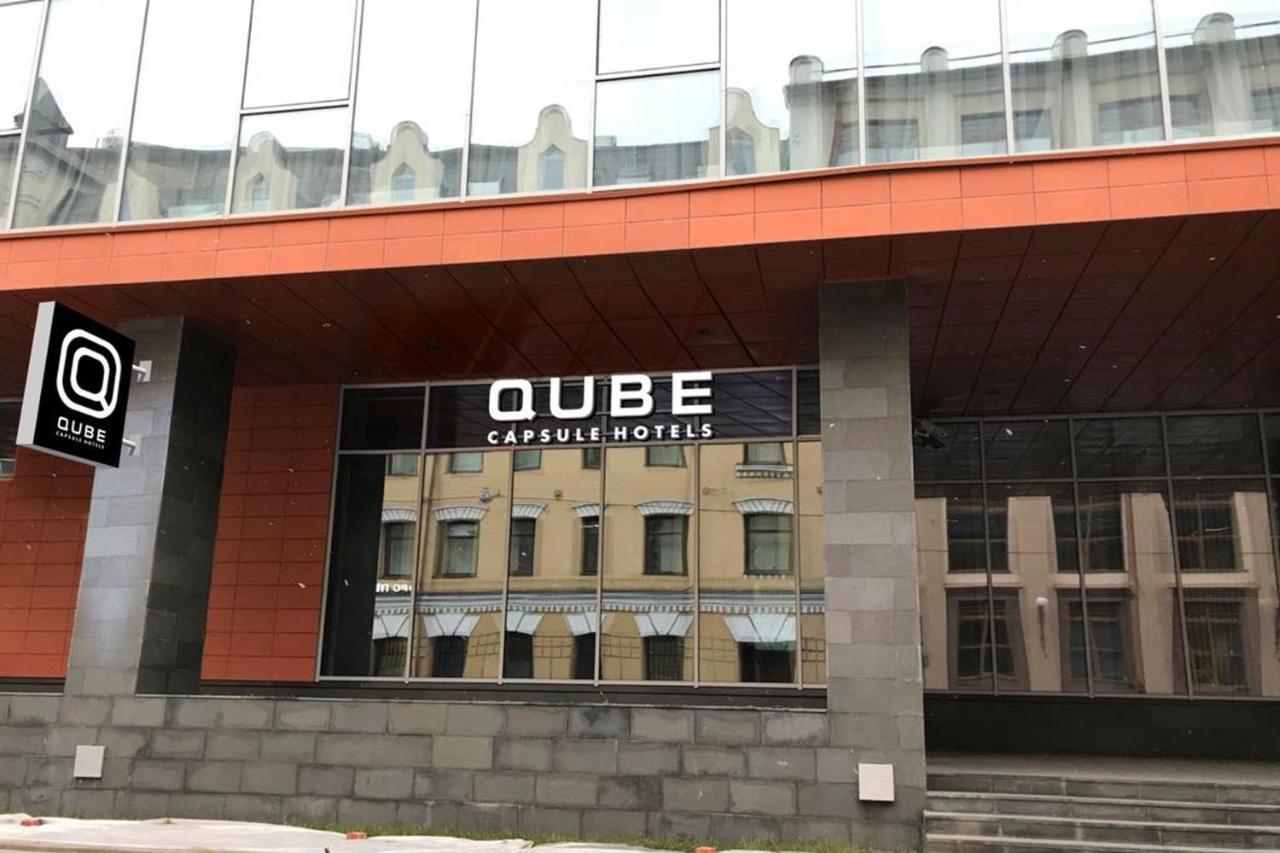 Qube Capsule Hotel Mosca Esterno foto